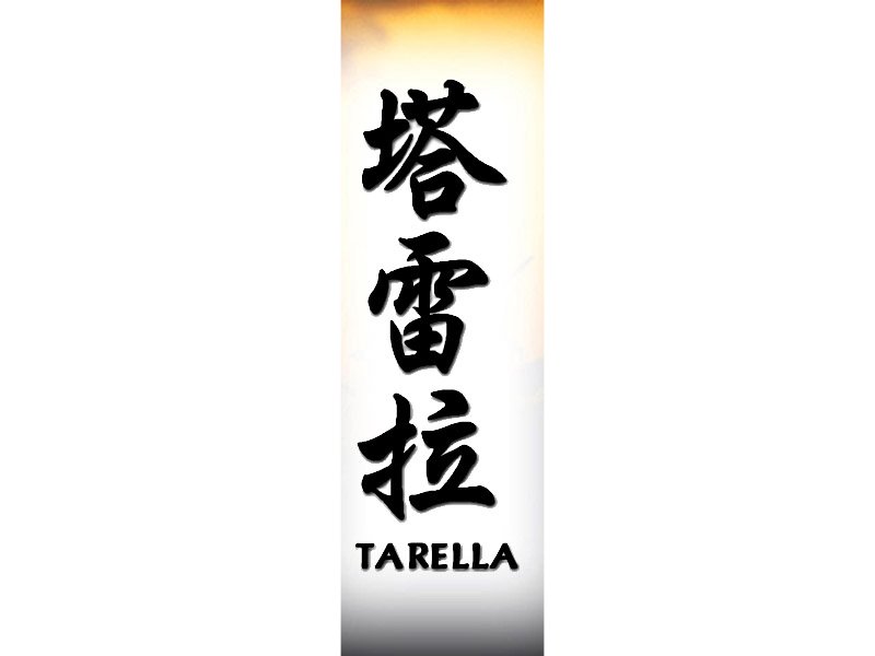 Tarella Tattoo