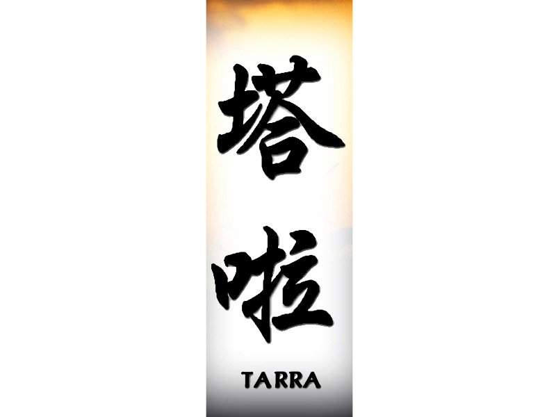 Tarra