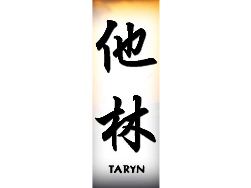 Taryn