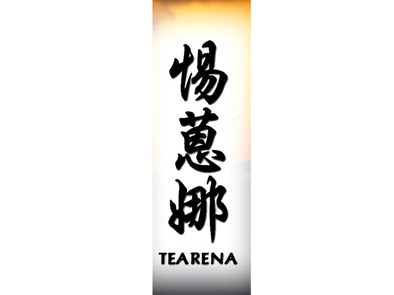 Tearena Tattoo