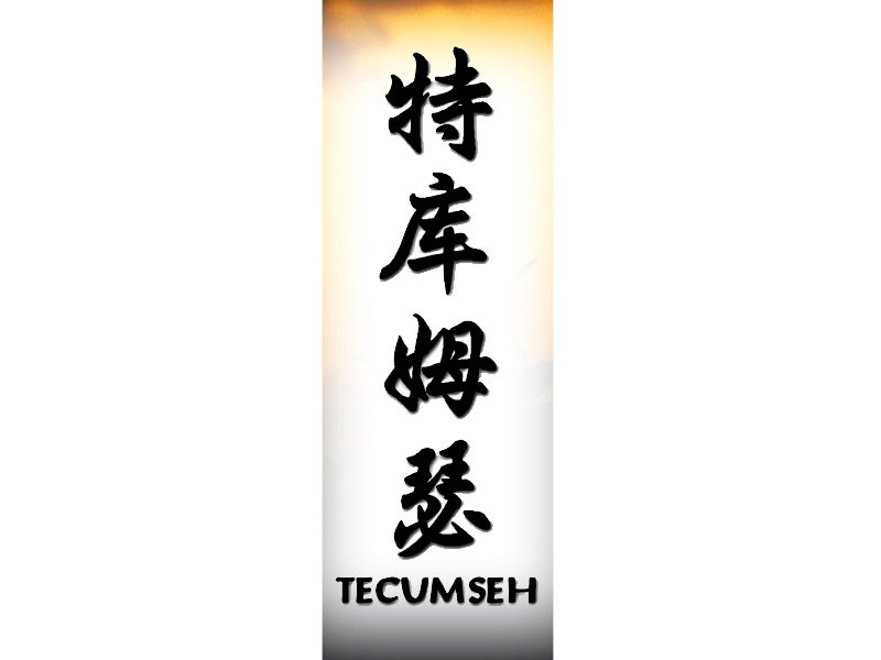 Tecumseh Tattoo