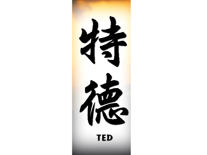 Ted Tattoo | T | Chinese Names