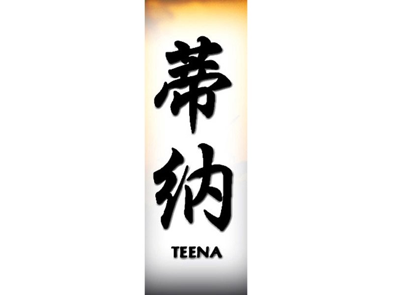 Teena Tattoo