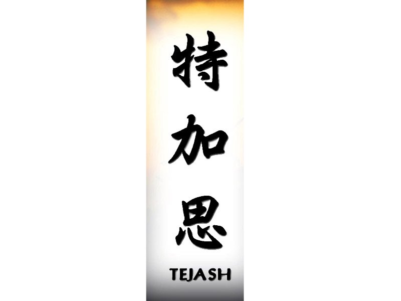 Tejash