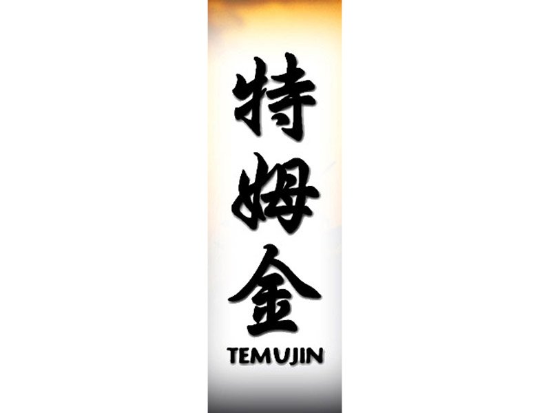 Temujin Tattoo