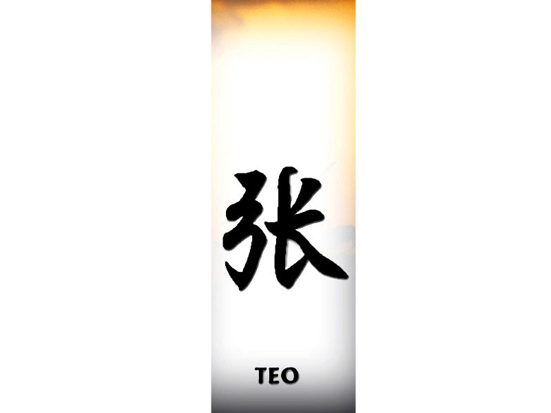 Teo