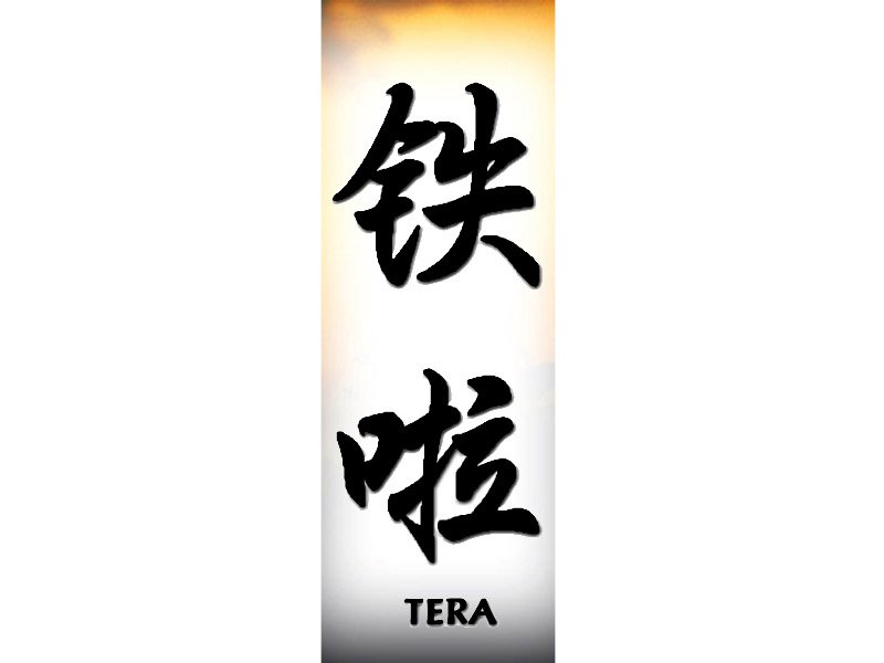 Tera