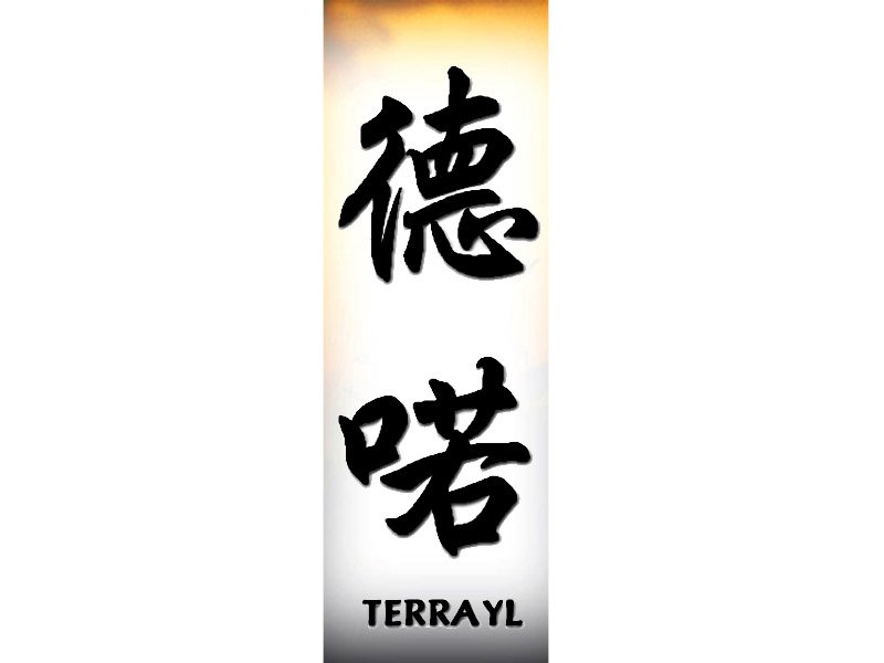 Terrayl