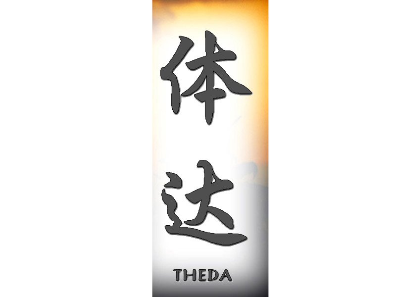 Theda