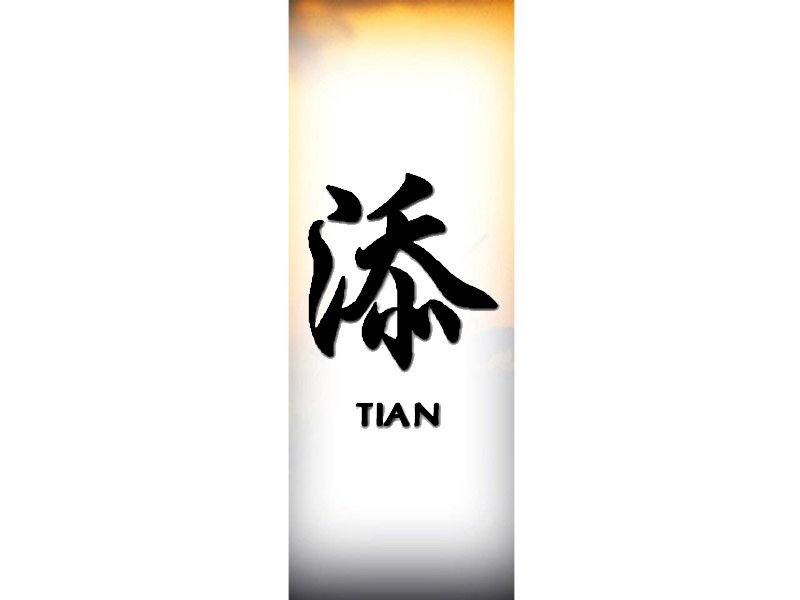 Tian Tattoo