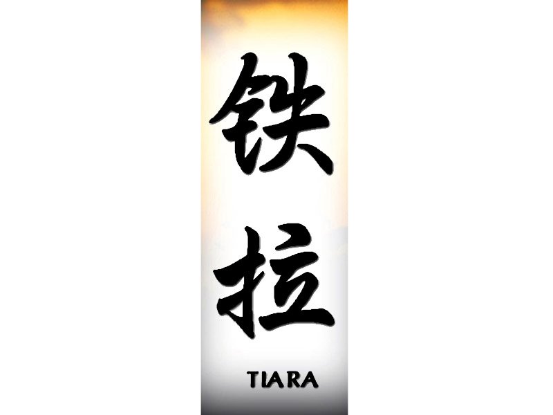 tiara tattoos. Tiara | T | Chinese Names