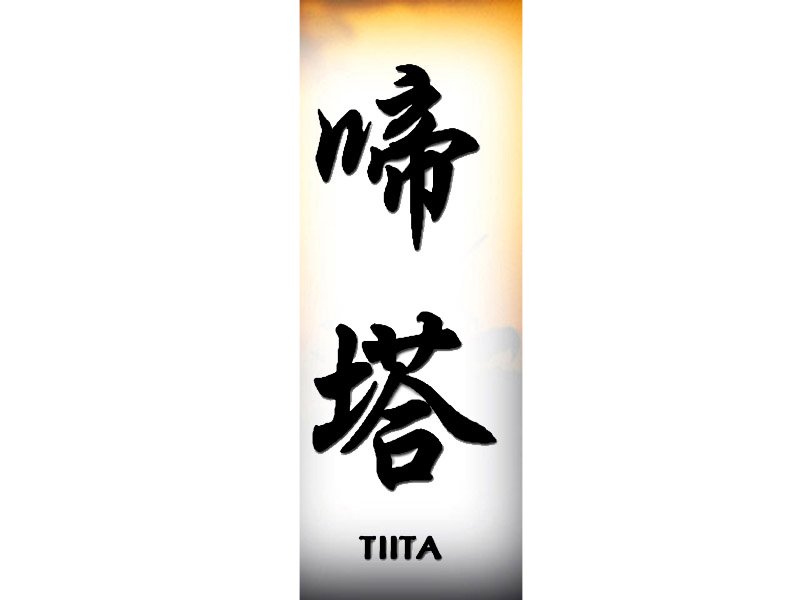 Tiita