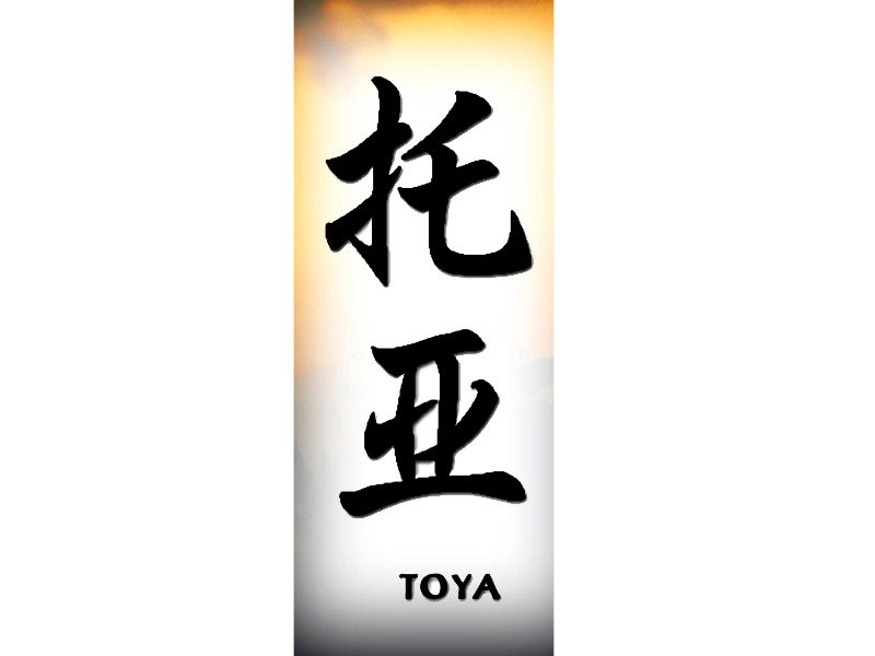 Toya Tattoo