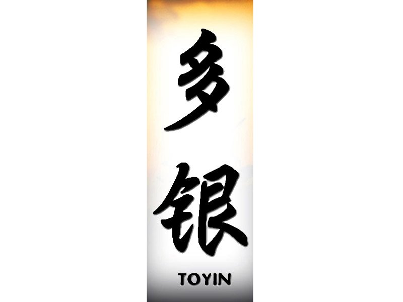 Toyin
