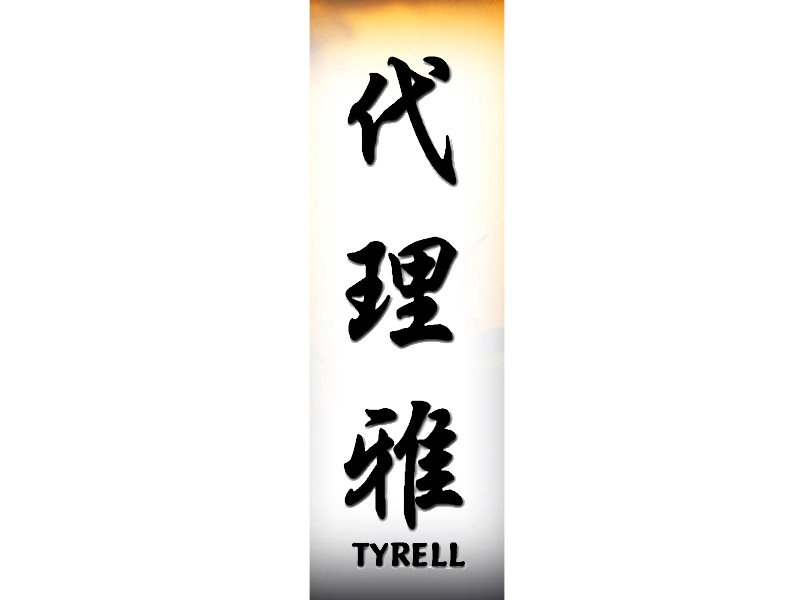 Tyrell