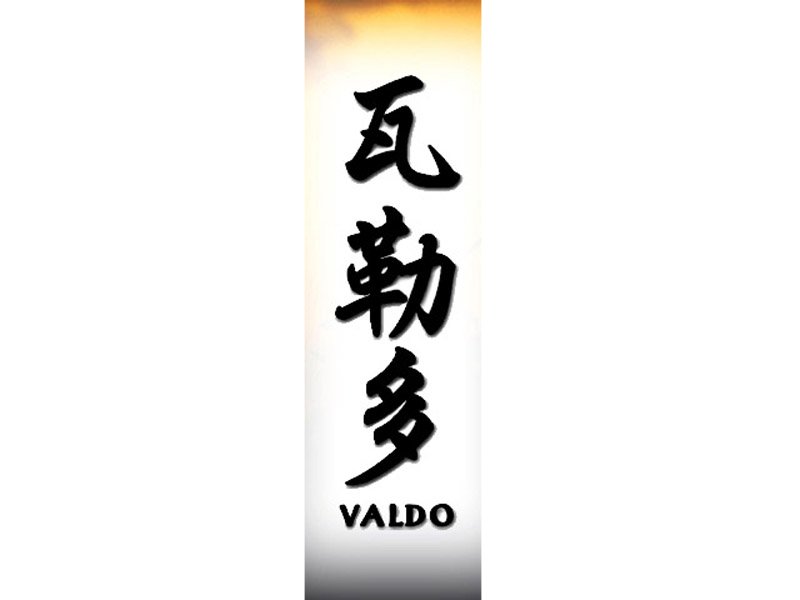 Valdo Tattoo