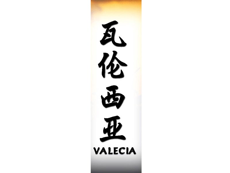 Valecia Tattoo