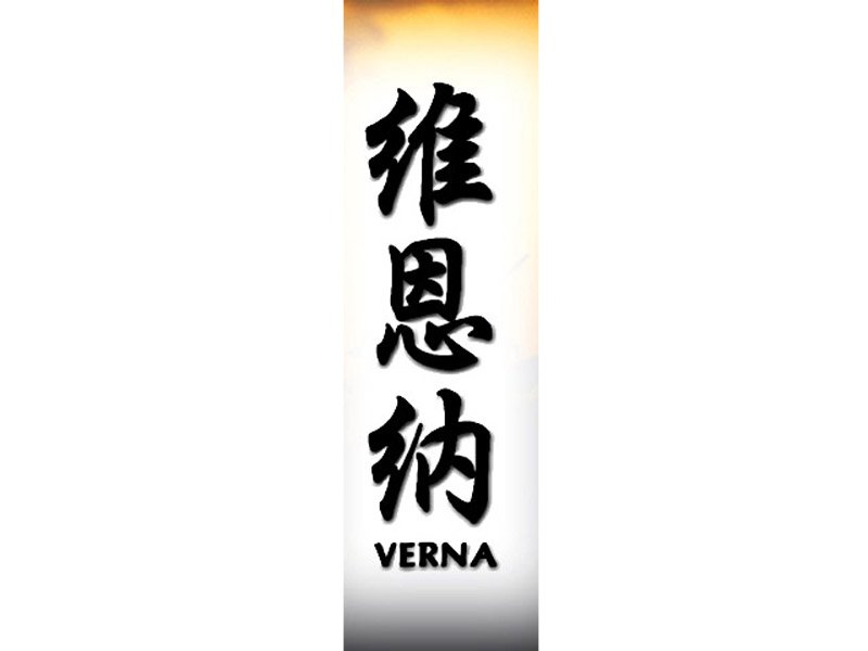 Verna Tattoo