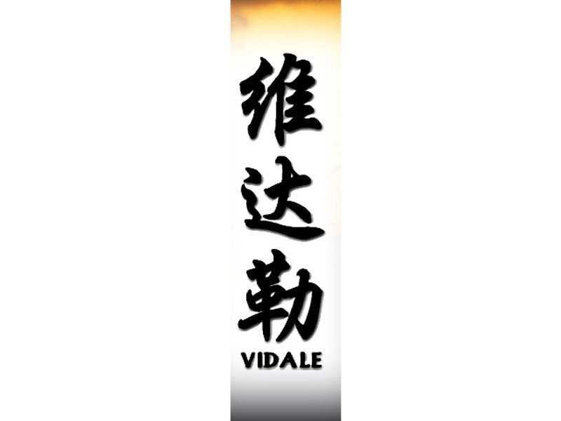 Vidale Tattoo