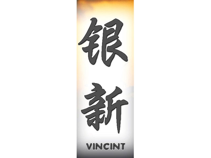 Vincint