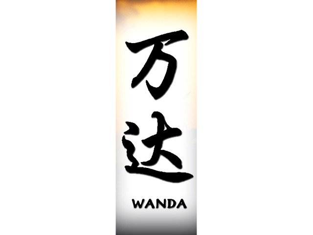 Wanda640