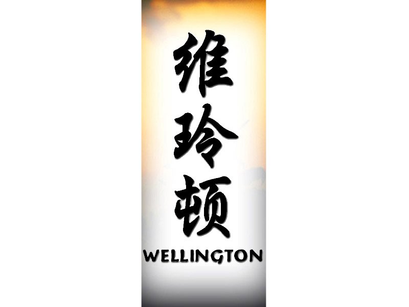 Wellington Tattoo