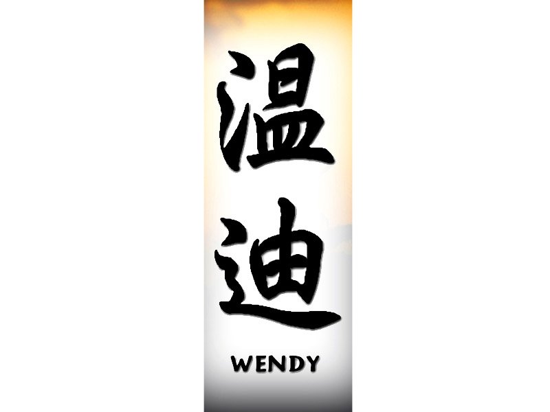 Wendy Tattoo