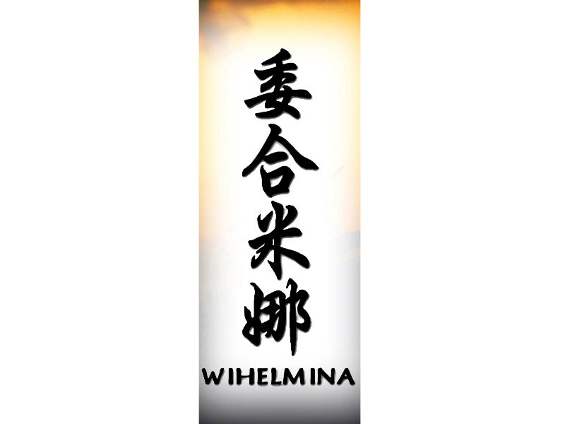 Wilhelmina Tattoo