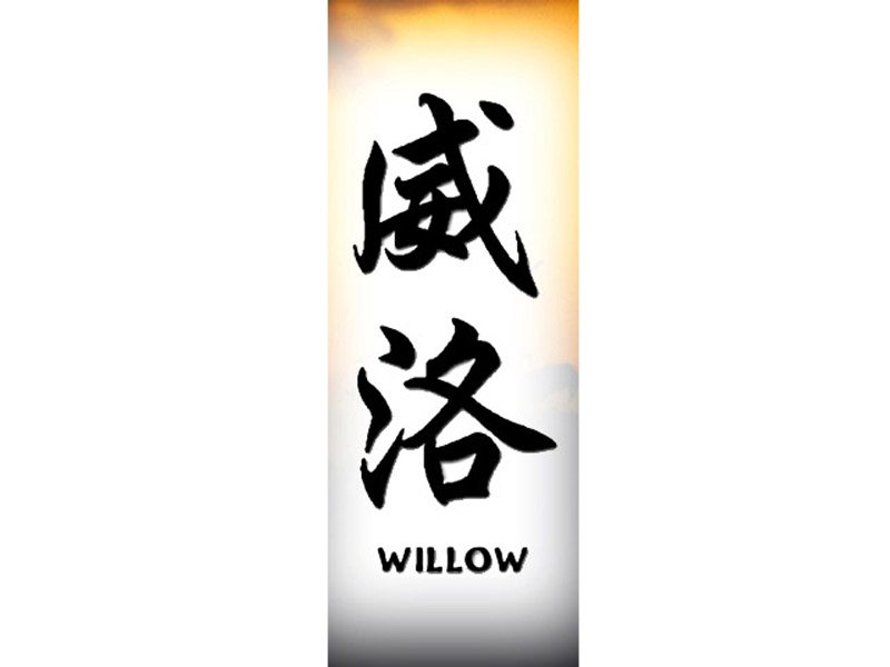 Willow Tattoo