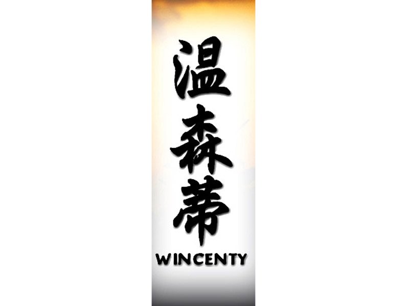 Wincenty Tattoo