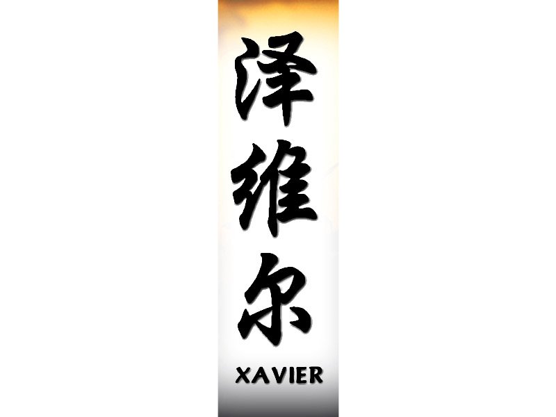 Xavier Tattoo