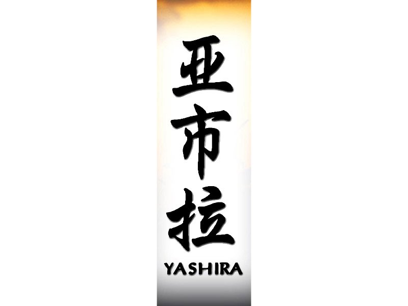 Yashira Tattoo