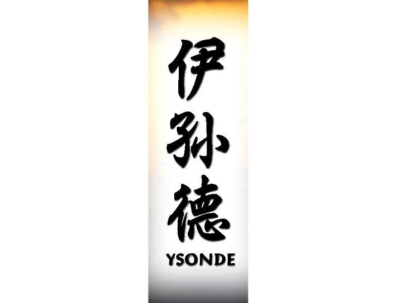 Ysonde