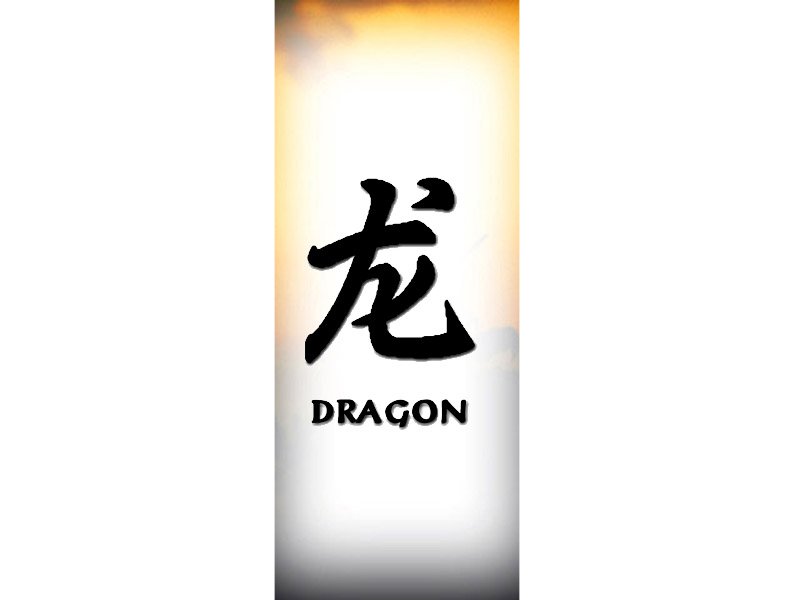 Japanese Zodiac Dragon Tattoo Designs