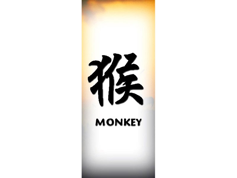 Chinese Zodiac Monkey Chinese Zodiac Home Tattoo Designs