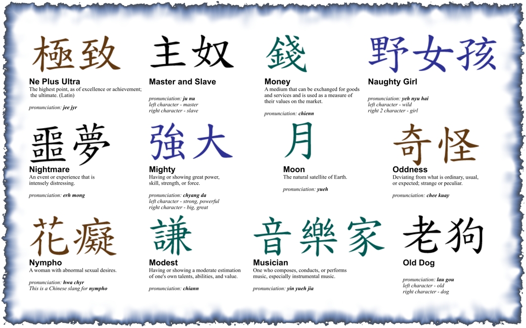 kanji tattoo designs. Kanji009 | HD Tattoo Designs