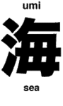 Japanese Kanji Symbols 24