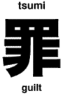 Japanese Kanji Symbols 28