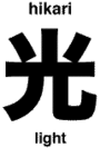 Japanese Kanji Symbols 30