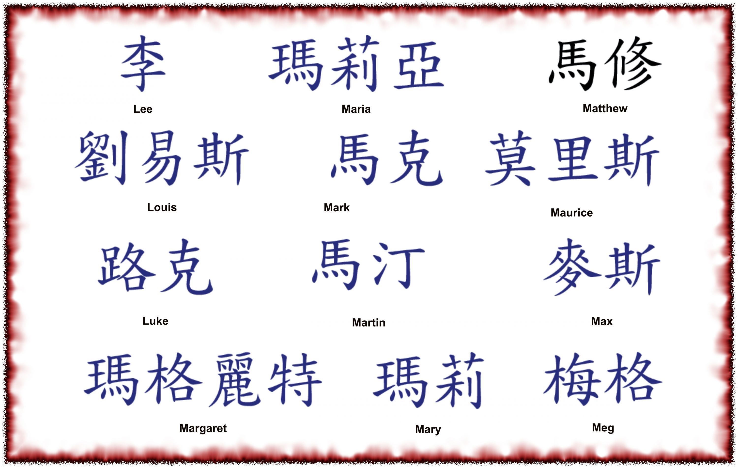japanese kanji translator with symbols japanese kanji translator with symbols