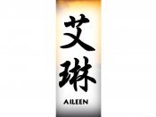 Aileen Tattoo