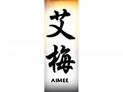 Aimee Tattoo