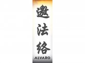 Alvaro