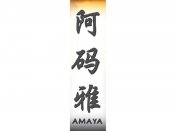 Amaya