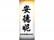 Andreani Tattoo