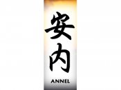 Annel Tattoo