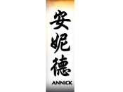 Annick Tattoo