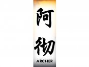 Archer