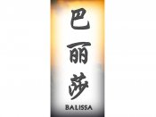 Balissa