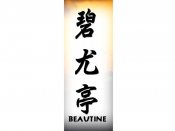Beautine